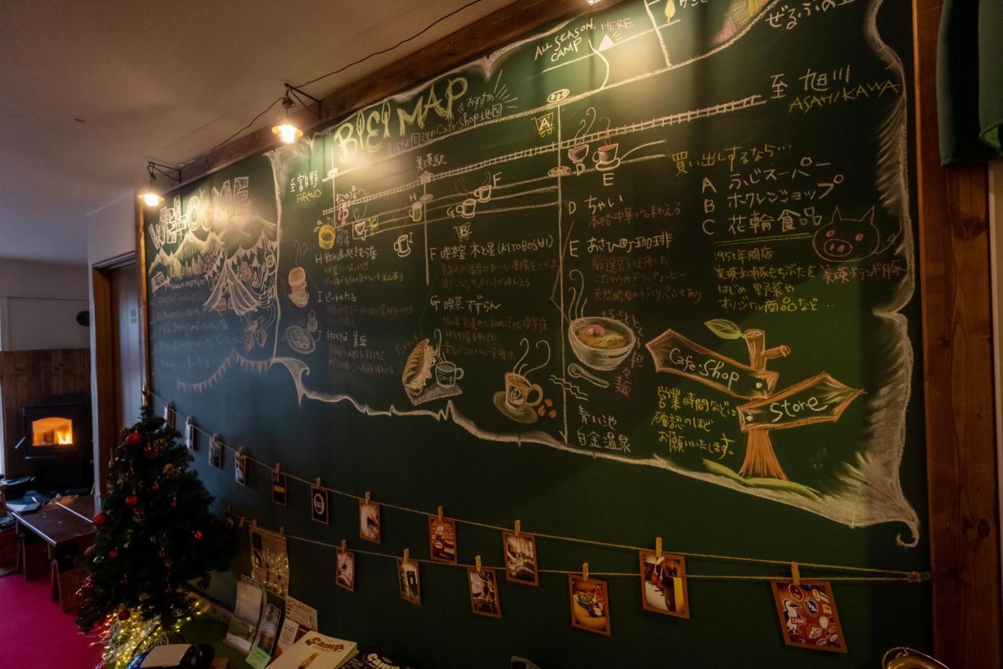 All Season Camp - Vacation Stay 21071V 美瑛町 外观 照片